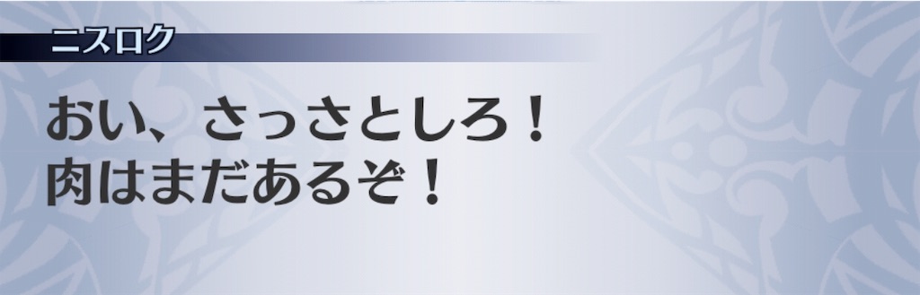 f:id:seisyuu:20191202112137j:plain