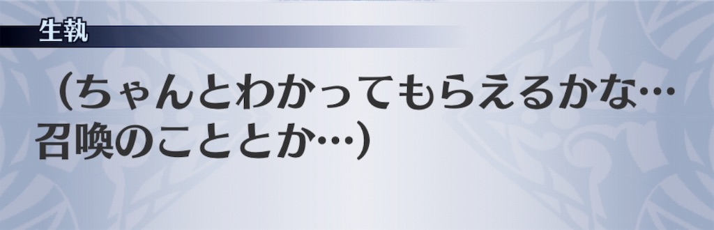 f:id:seisyuu:20191202112145j:plain