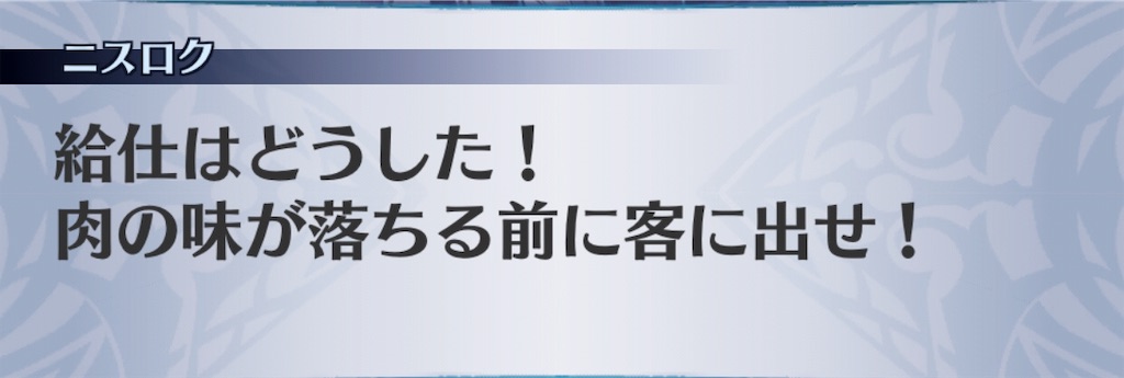 f:id:seisyuu:20191202112251j:plain