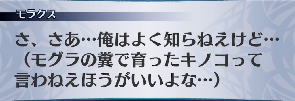 f:id:seisyuu:20191202112308j:plain
