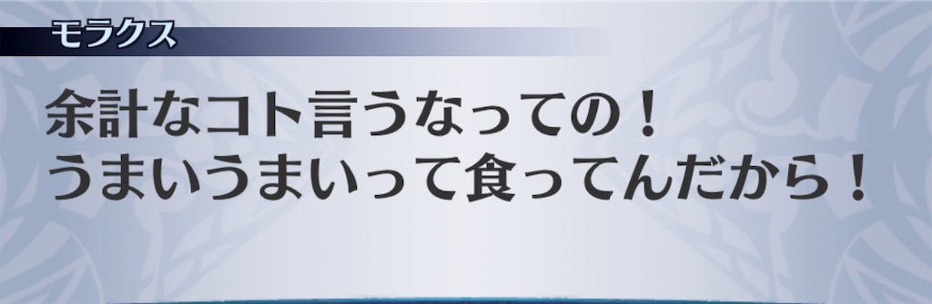 f:id:seisyuu:20191202112418j:plain