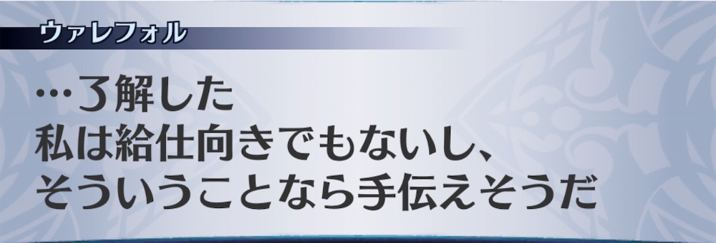 f:id:seisyuu:20191202112537j:plain