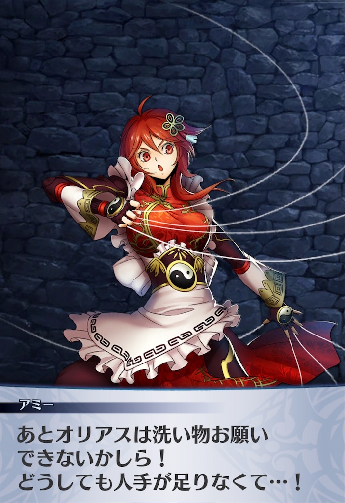 f:id:seisyuu:20191202112546j:plain
