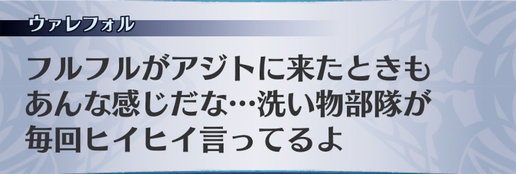 f:id:seisyuu:20191202112740j:plain