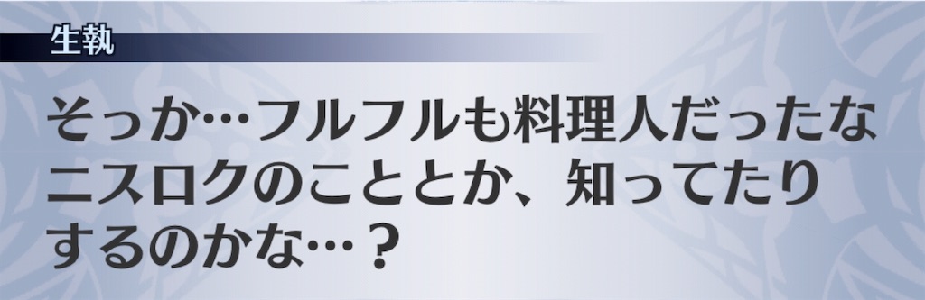 f:id:seisyuu:20191202112744j:plain