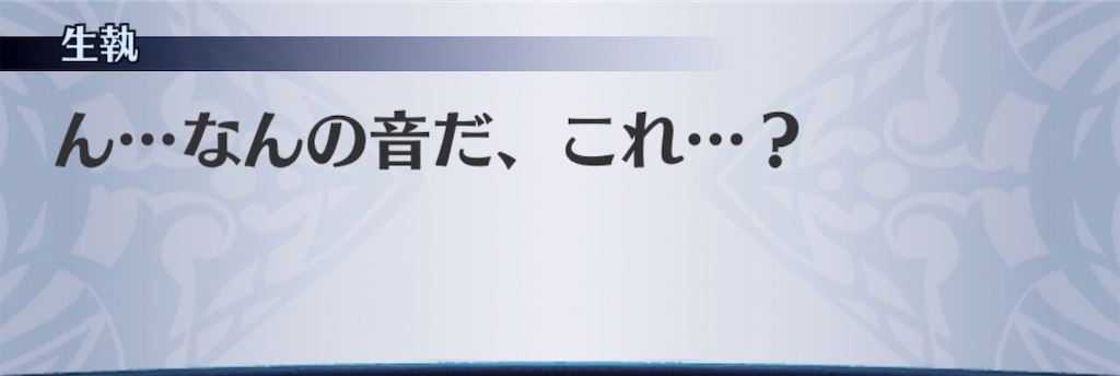 f:id:seisyuu:20191202112747j:plain