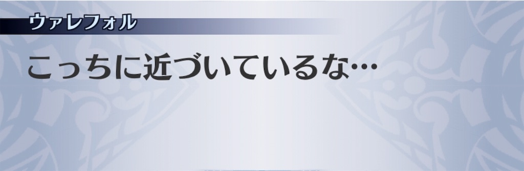 f:id:seisyuu:20191202112751j:plain