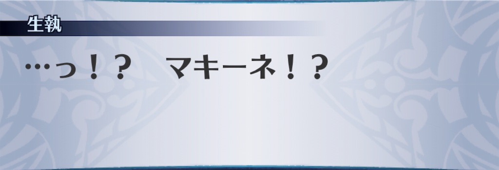 f:id:seisyuu:20191202112759j:plain