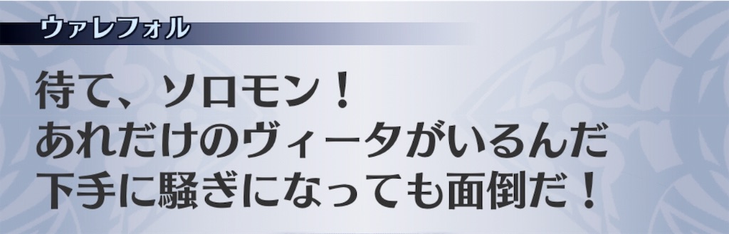 f:id:seisyuu:20191202112852j:plain