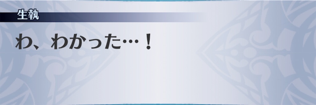 f:id:seisyuu:20191202112858j:plain