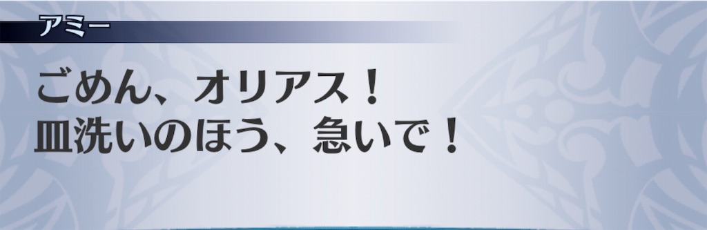 f:id:seisyuu:20191202113106j:plain