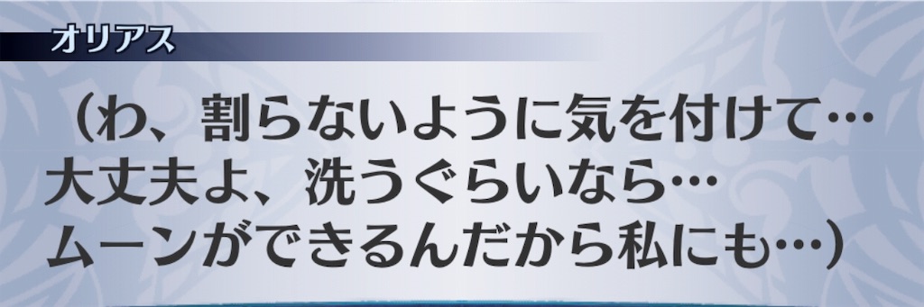 f:id:seisyuu:20191202113113j:plain