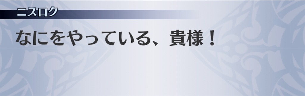 f:id:seisyuu:20191202113225j:plain