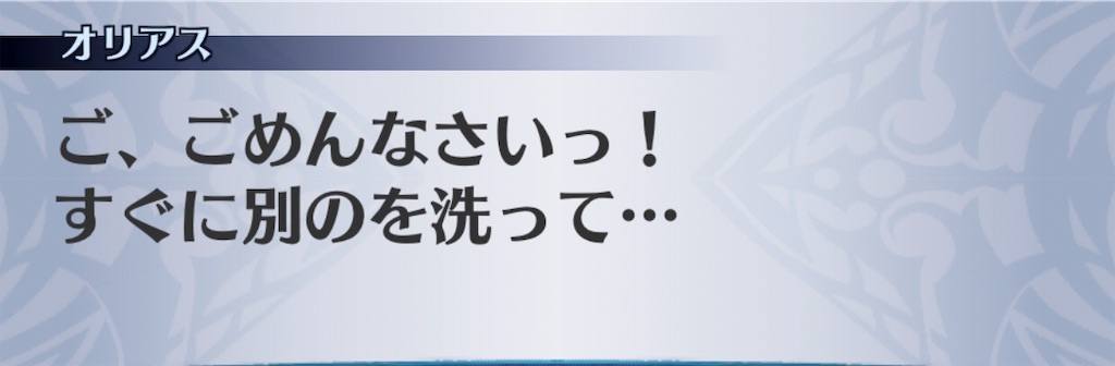 f:id:seisyuu:20191202113229j:plain