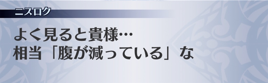 f:id:seisyuu:20191202113244j:plain