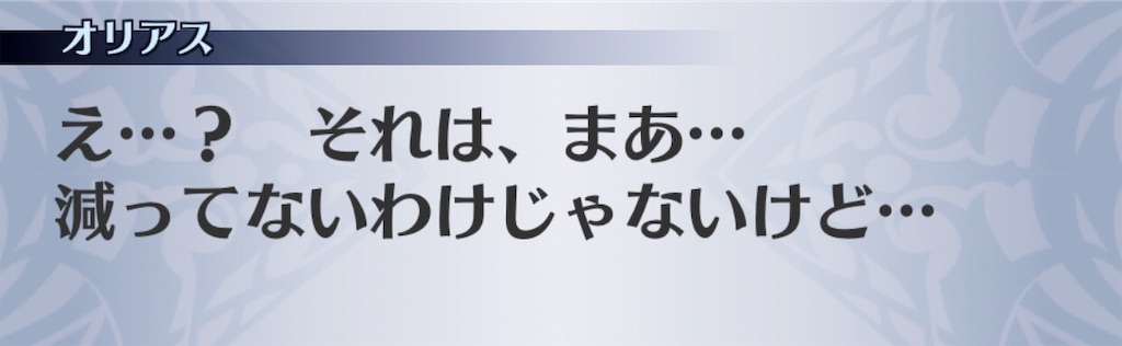 f:id:seisyuu:20191202113247j:plain