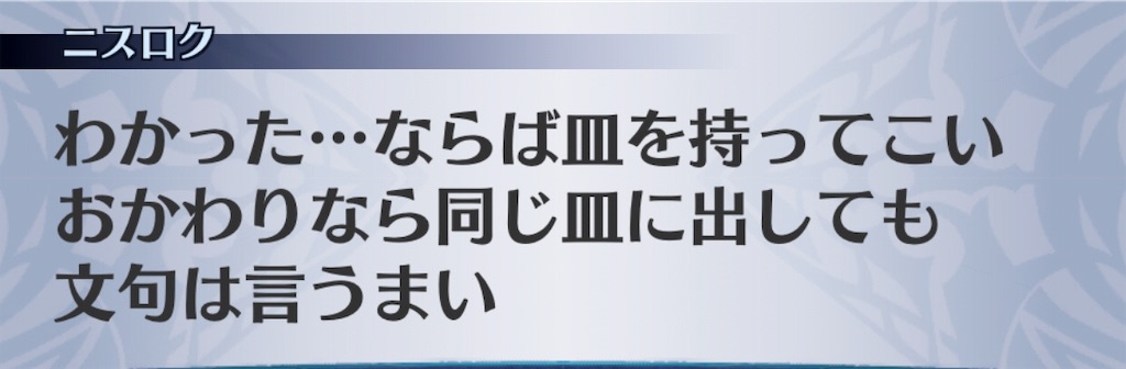 f:id:seisyuu:20191202113402j:plain