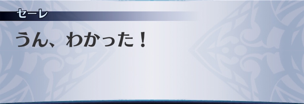 f:id:seisyuu:20191202113406j:plain