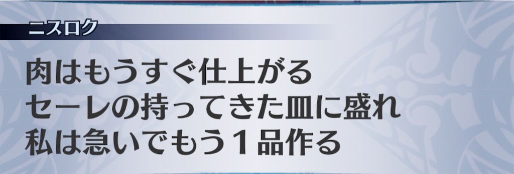 f:id:seisyuu:20191202113428j:plain