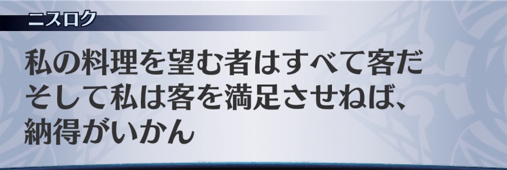 f:id:seisyuu:20191202113545j:plain