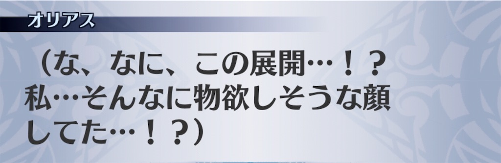 f:id:seisyuu:20191202113553j:plain