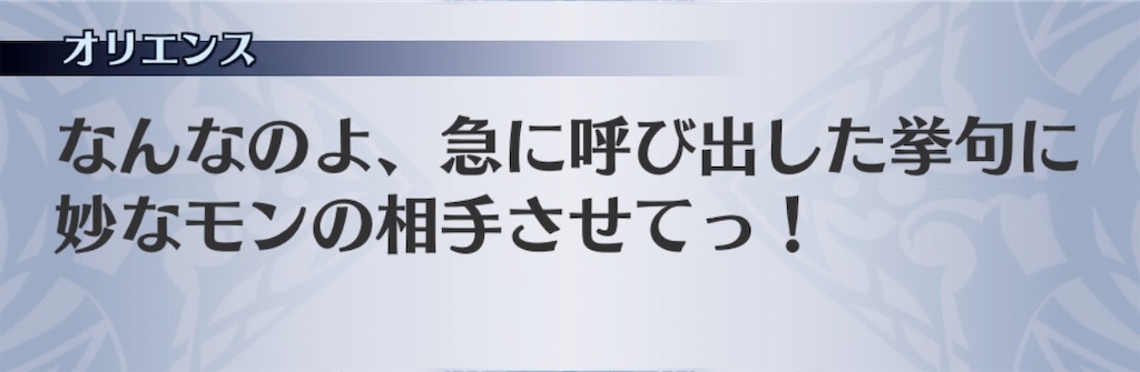 f:id:seisyuu:20191202113647j:plain