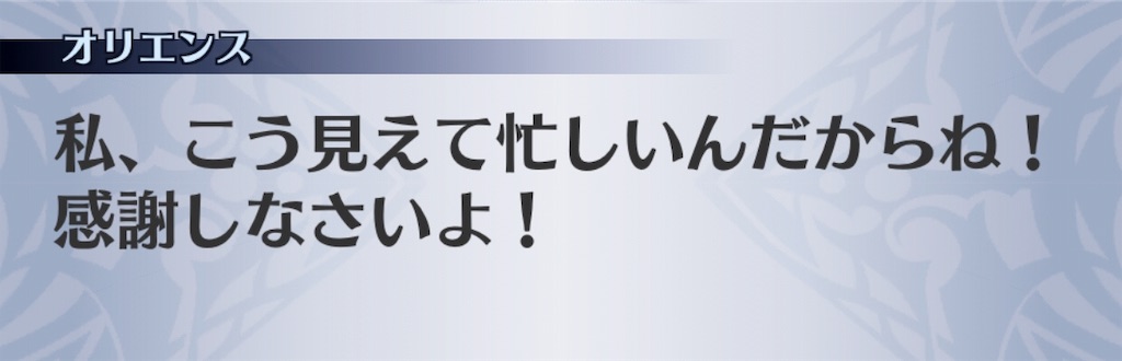 f:id:seisyuu:20191202113651j:plain