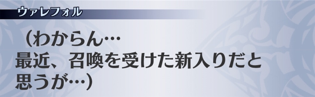 f:id:seisyuu:20191202113658j:plain