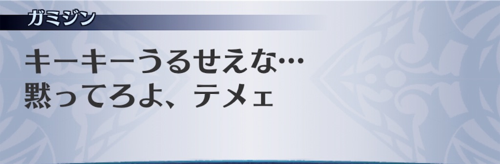 f:id:seisyuu:20191202113806j:plain