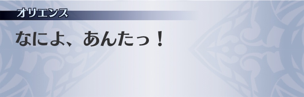 f:id:seisyuu:20191202113810j:plain