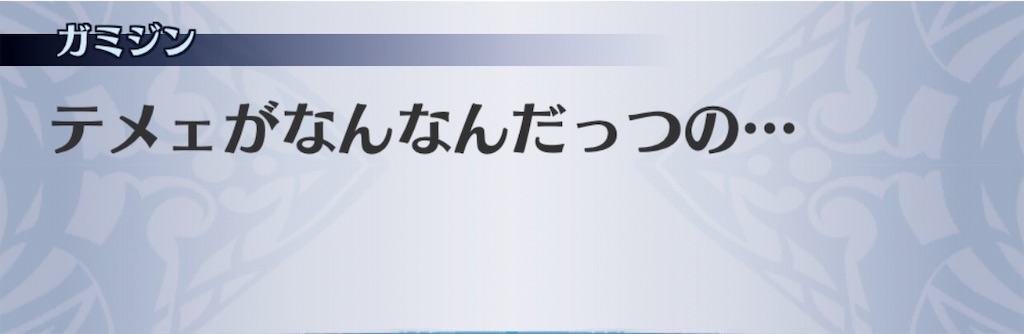 f:id:seisyuu:20191202113814j:plain