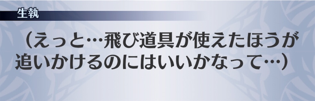 f:id:seisyuu:20191202113912j:plain