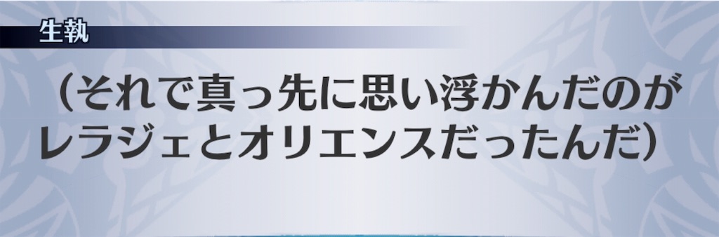 f:id:seisyuu:20191202113920j:plain