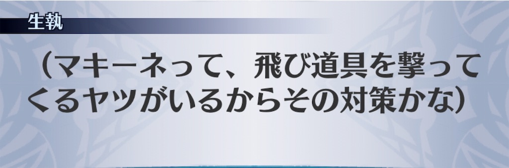 f:id:seisyuu:20191202113932j:plain