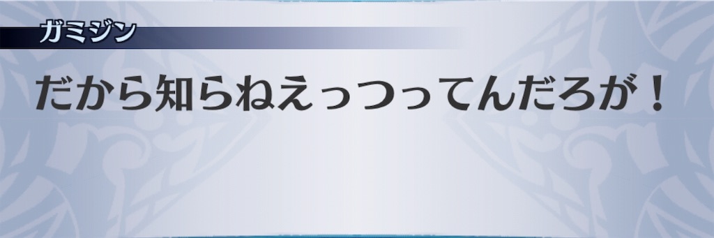 f:id:seisyuu:20191202114111j:plain