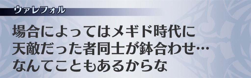 f:id:seisyuu:20191202114121j:plain