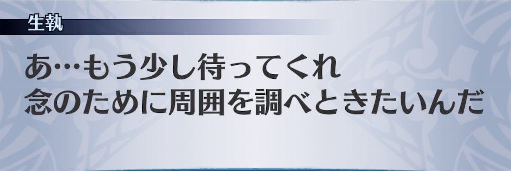 f:id:seisyuu:20191202114137j:plain