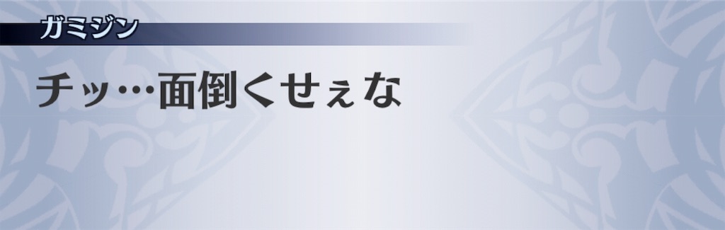 f:id:seisyuu:20191202114142j:plain