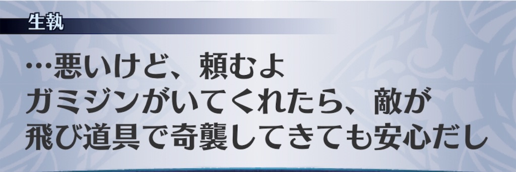 f:id:seisyuu:20191202114240j:plain