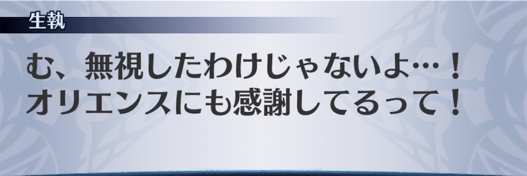 f:id:seisyuu:20191202114411j:plain