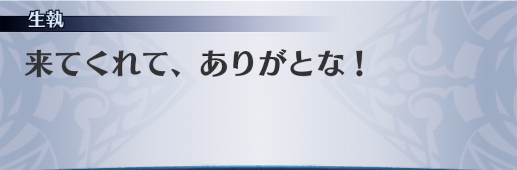 f:id:seisyuu:20191202114414j:plain