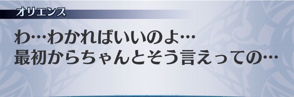 f:id:seisyuu:20191202114418j:plain