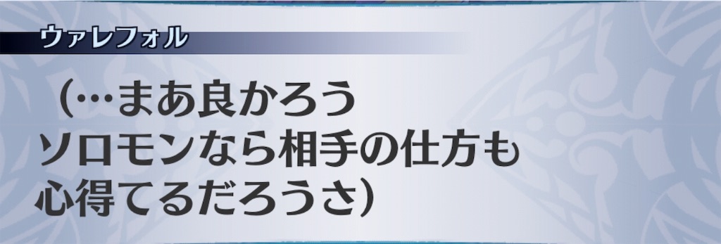 f:id:seisyuu:20191202114427j:plain