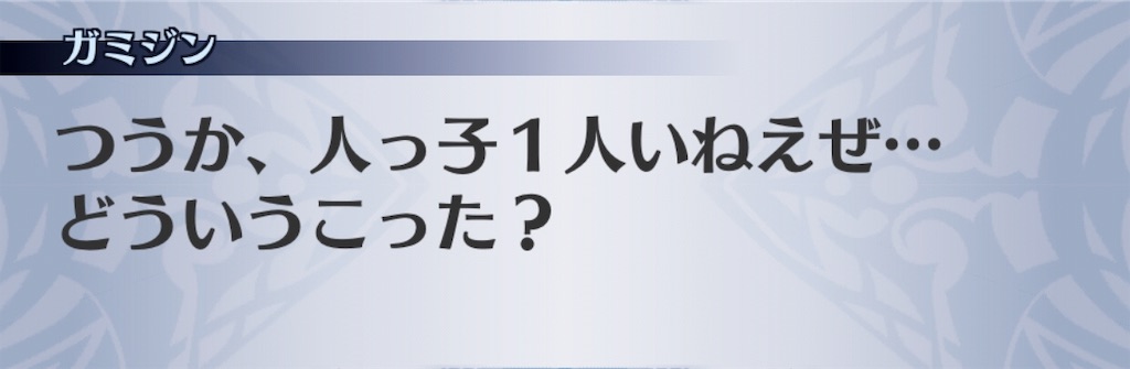 f:id:seisyuu:20191202125020j:plain