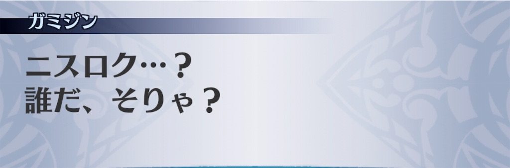f:id:seisyuu:20191202125034j:plain