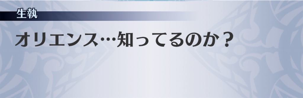 f:id:seisyuu:20191202125124j:plain