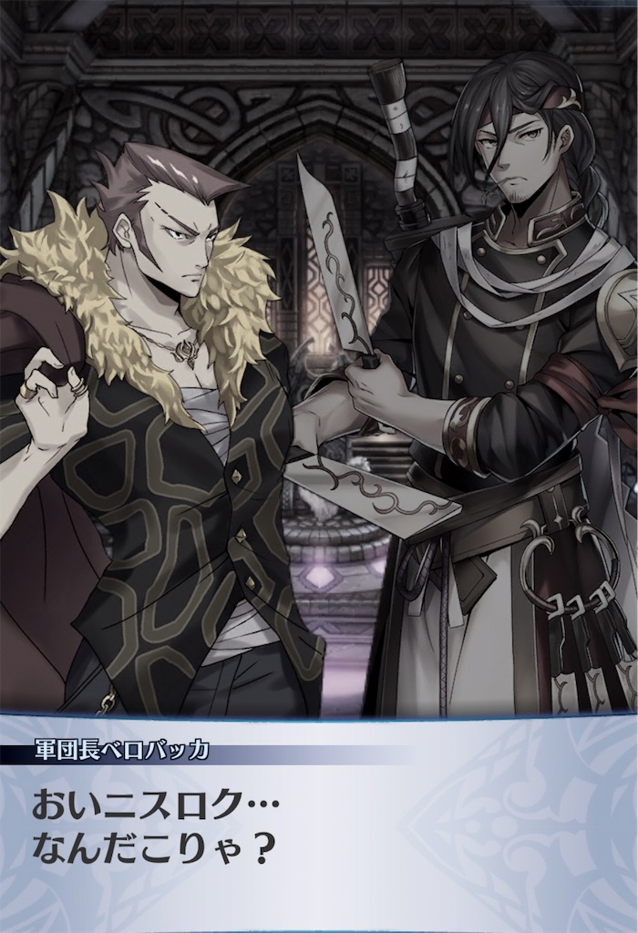 f:id:seisyuu:20191202125300j:plain