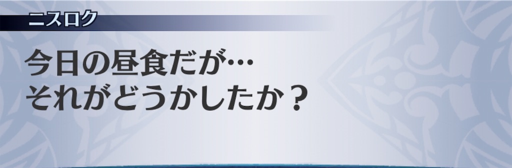 f:id:seisyuu:20191202125305j:plain