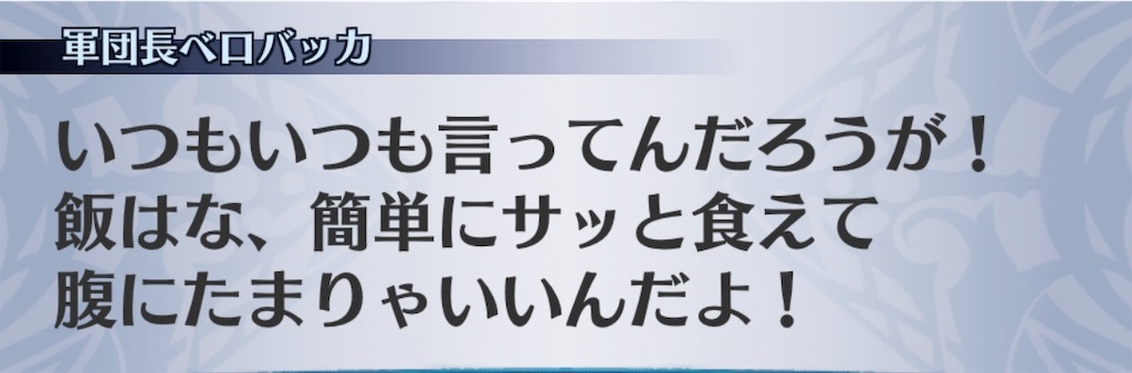 f:id:seisyuu:20191202125314j:plain