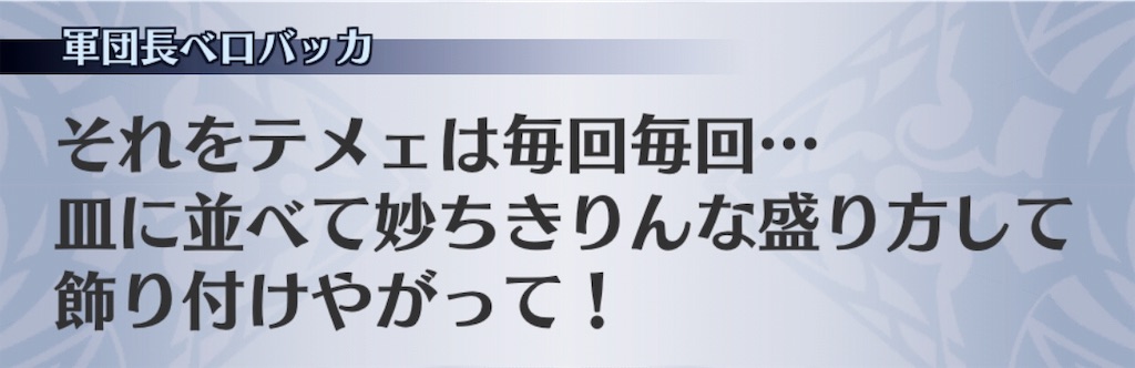 f:id:seisyuu:20191202125318j:plain